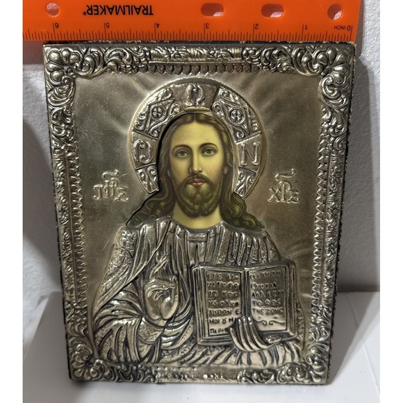 Vtg Icon Jesus Christ Wood Metal Hang Picture 3D Orthodox Panno 6"x8" Wall Decor - Picture 2 of 15